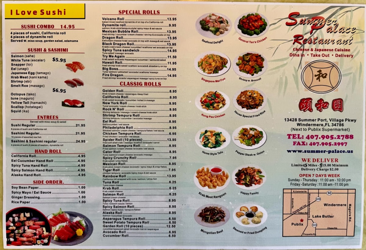 Summer Palace Restaurant - 1