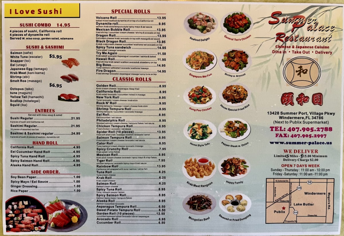 Summer Palace Restaurant - 2