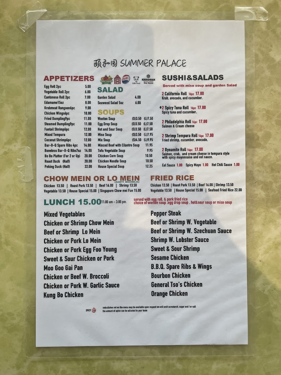 Summer Palace Restaurant - 3