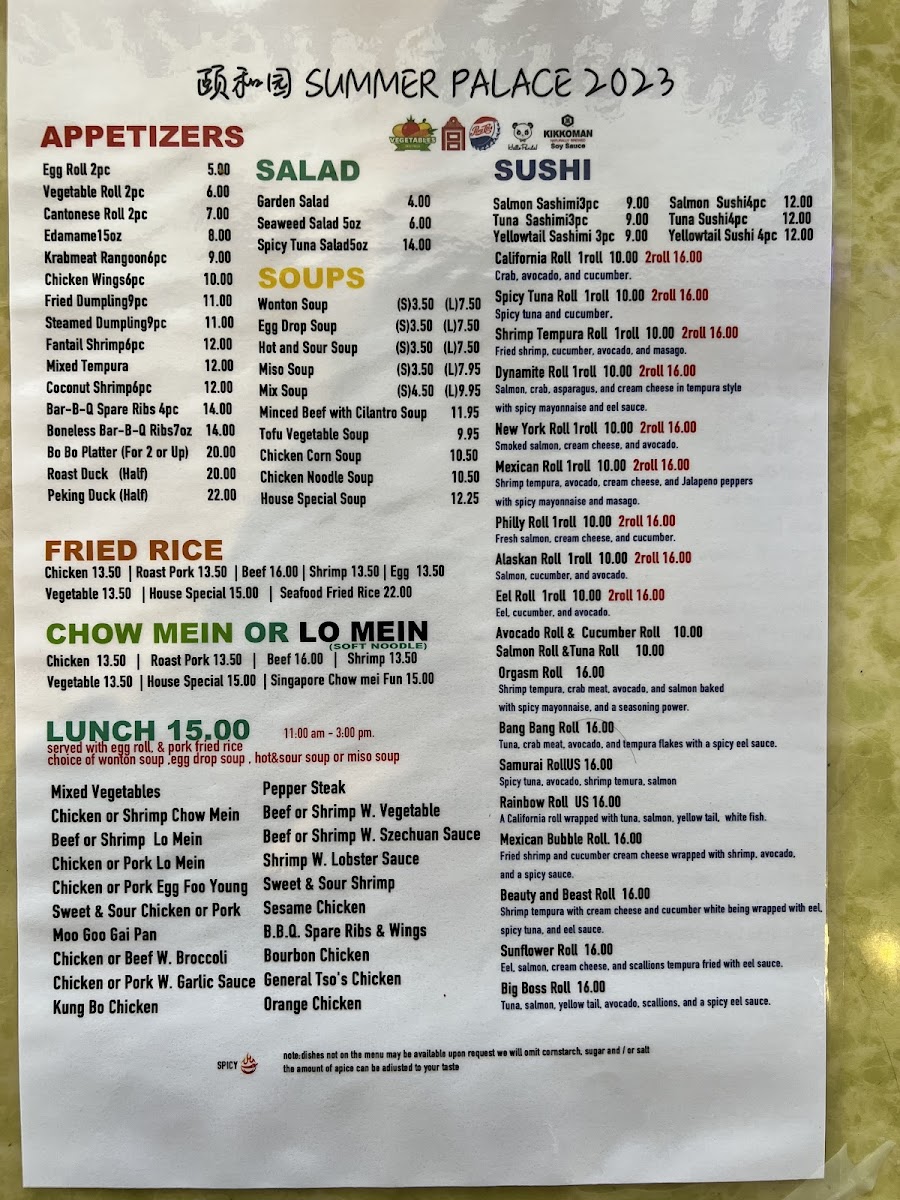 Summer Palace Restaurant - 4