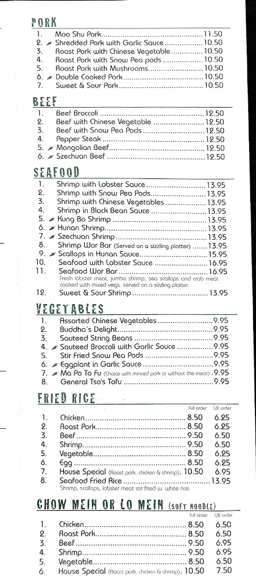 Summer Palace Restaurant - 8