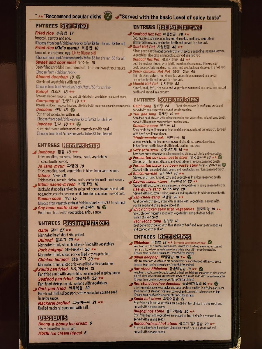 Lee's Korean Restaurant - 1