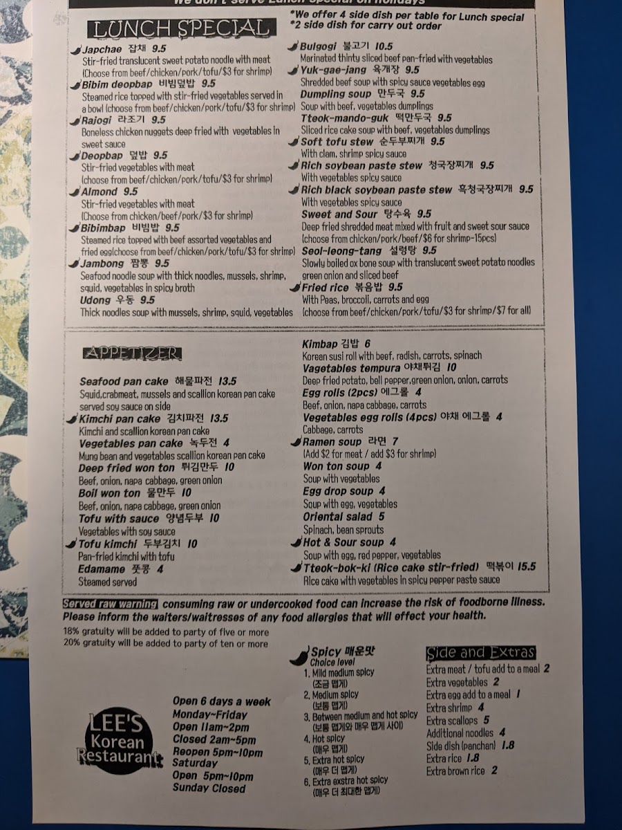 Lee's Korean Restaurant - 10