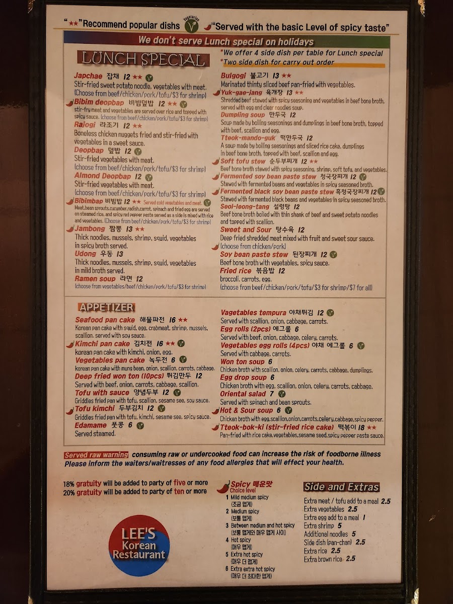 Lee's Korean Restaurant - 2