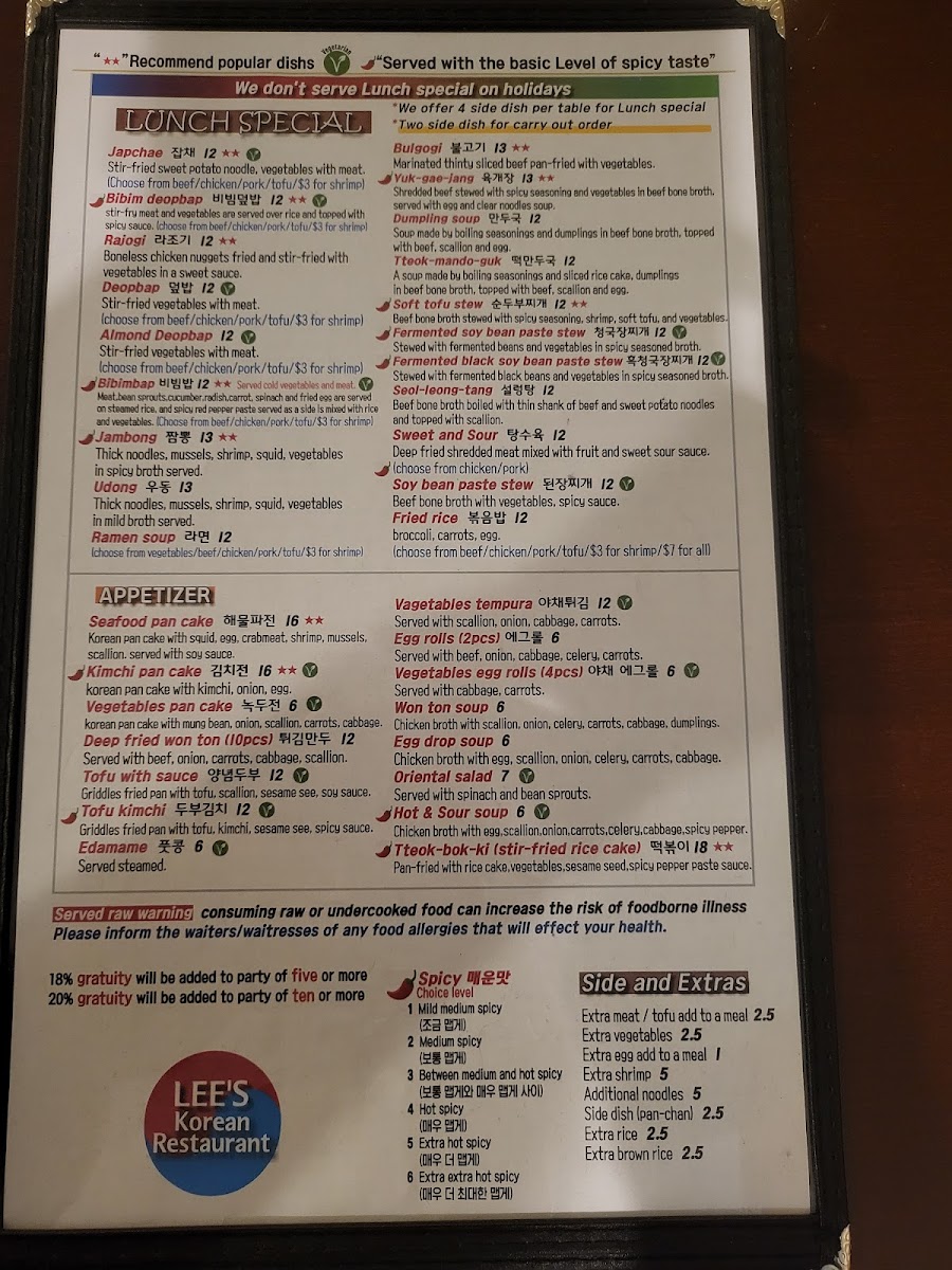 Lee's Korean Restaurant - 3