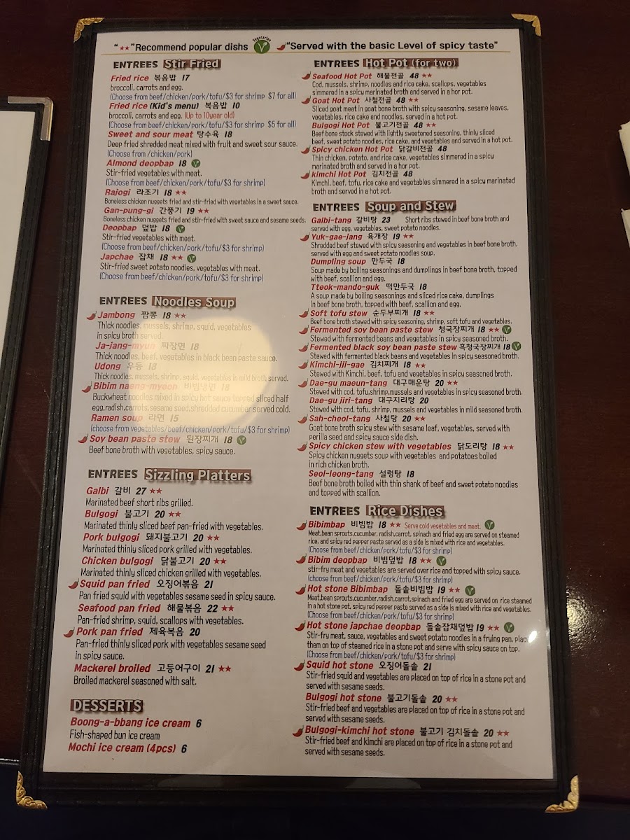 Lee's Korean Restaurant - 7