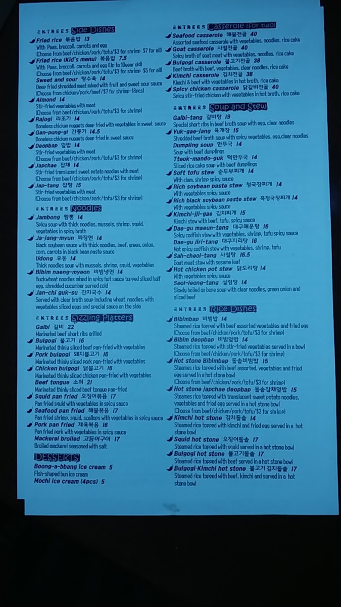 Lee's Korean Restaurant - 9