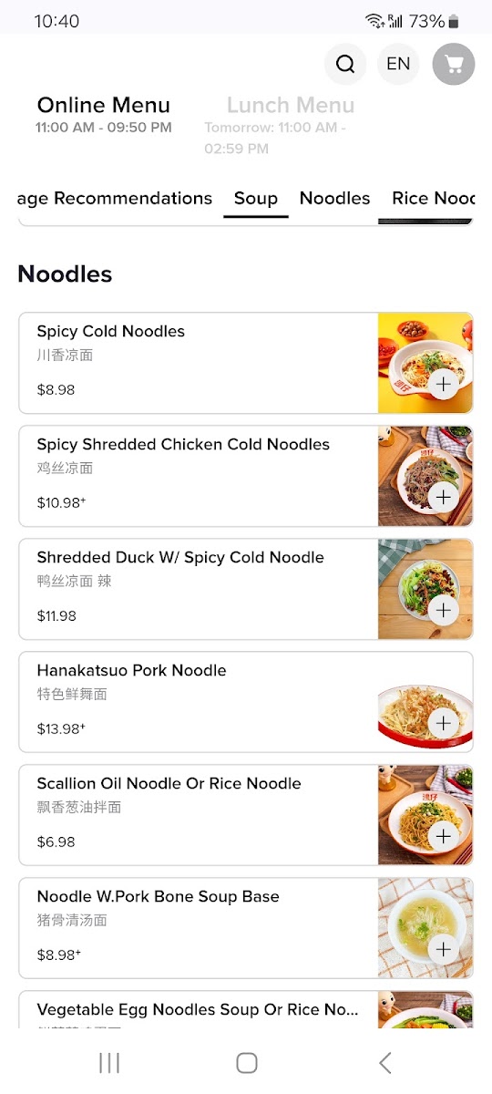 Taste of Shaxian - 2