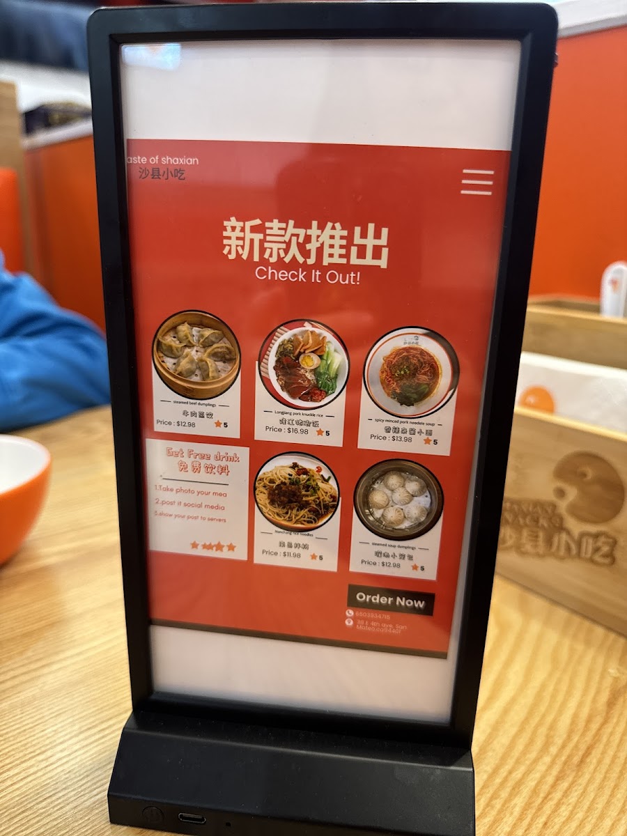 Taste of Shaxian - 3