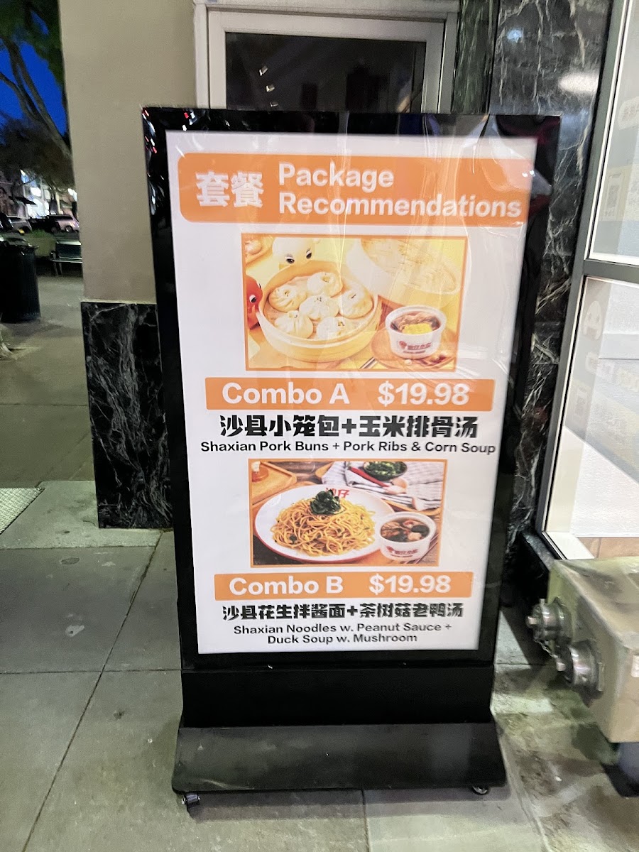 Taste of Shaxian - 4