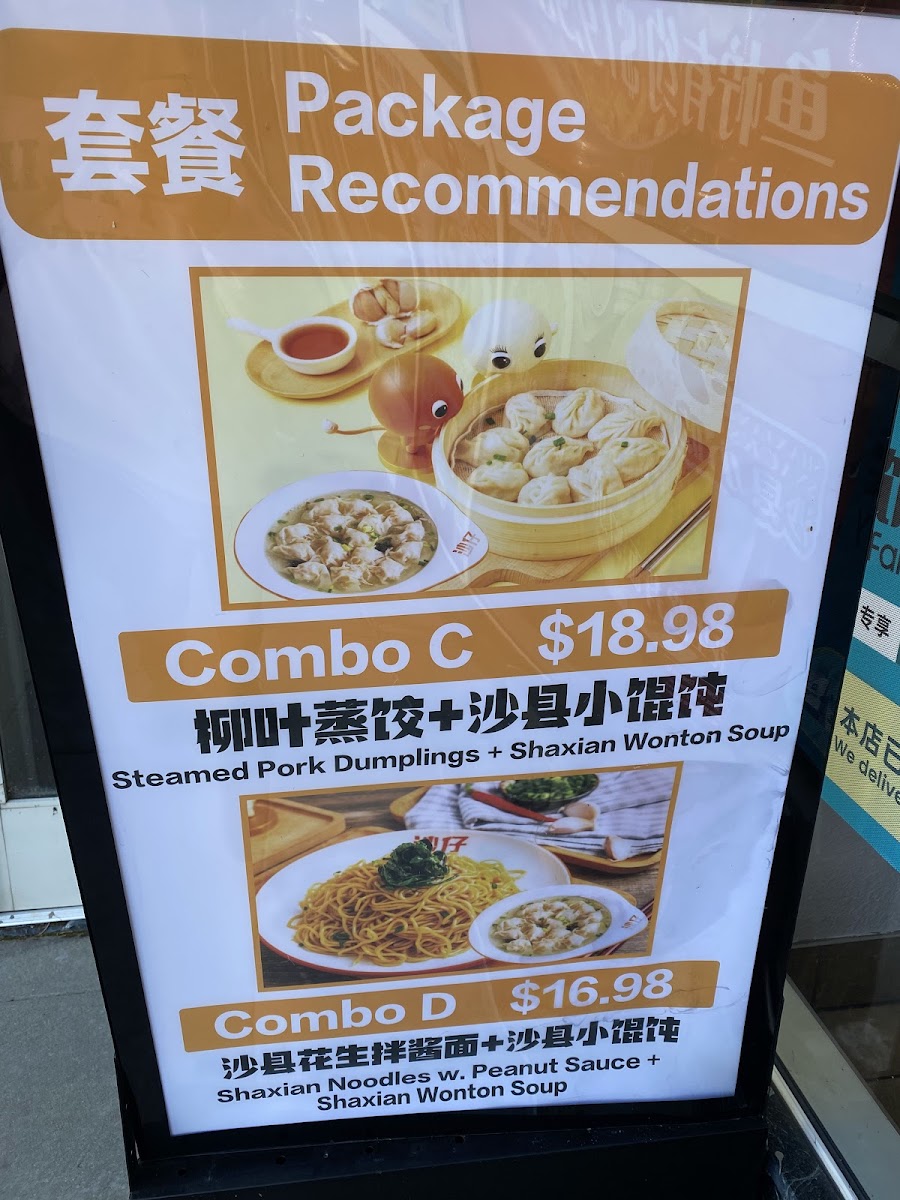 Taste of Shaxian - 5