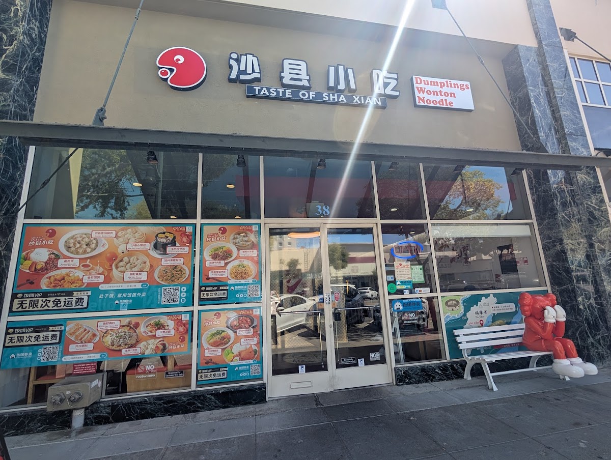 Taste of Shaxian - 6