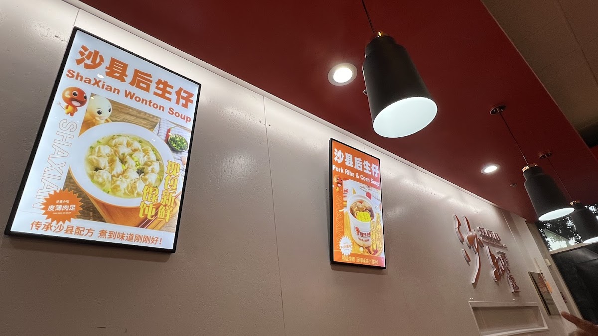 Taste of Shaxian - 7