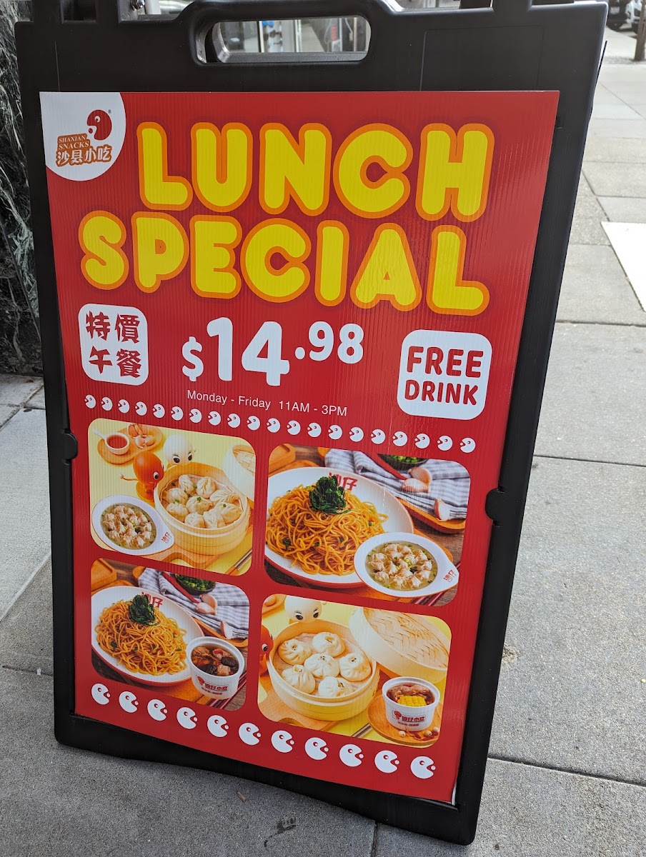 Taste of Shaxian - 8