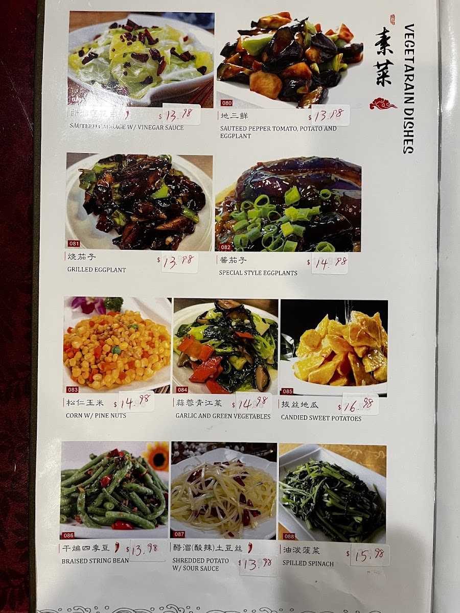 Shenyang Restaurant - 2