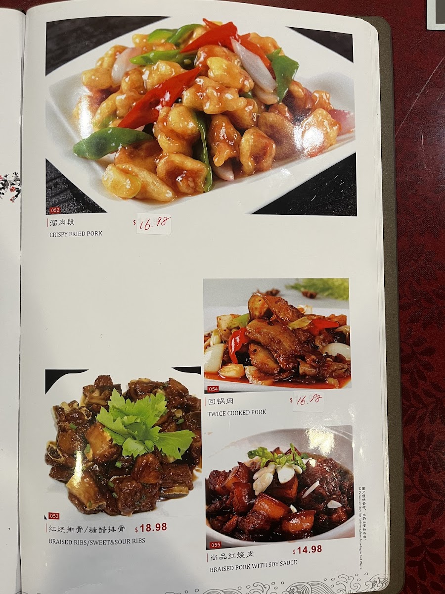 Shenyang Restaurant - 4