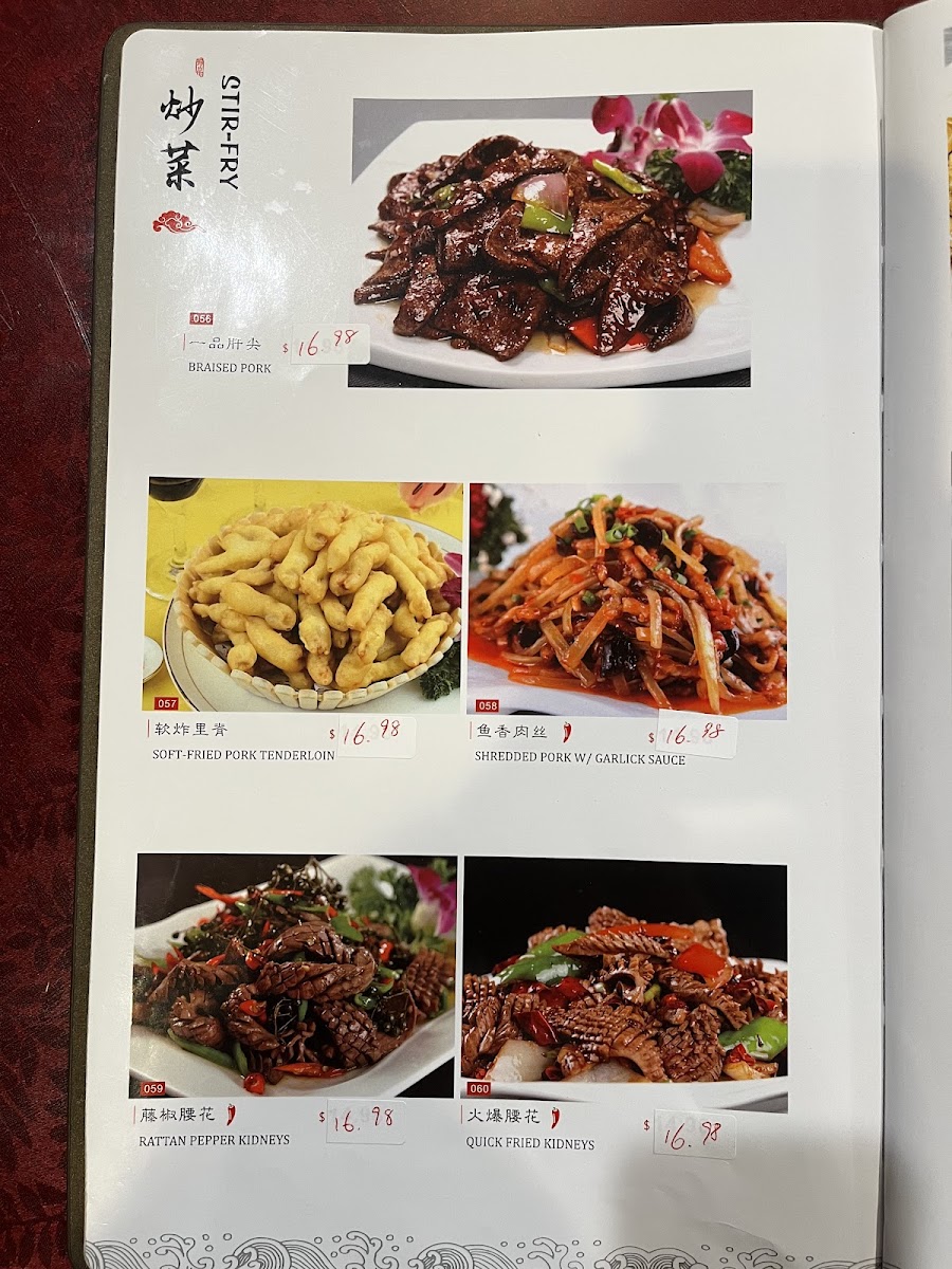 Shenyang Restaurant - 7