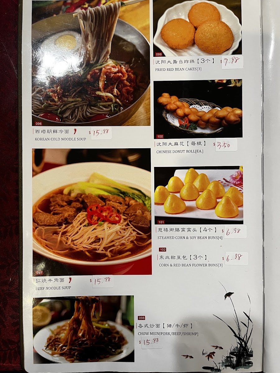 Shenyang Restaurant - 9