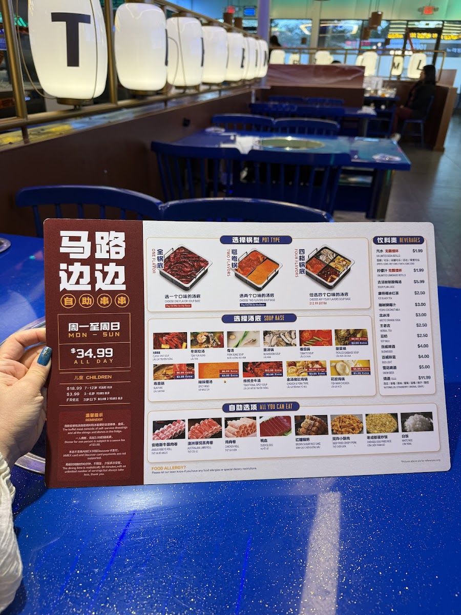 MLBB Hot Pot 马路边边 - 10