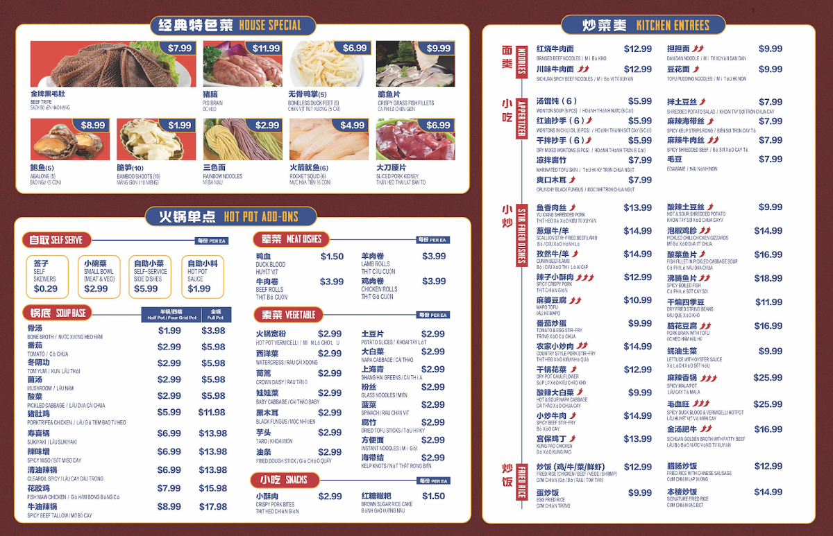 MLBB Hot Pot 马路边边 - 2