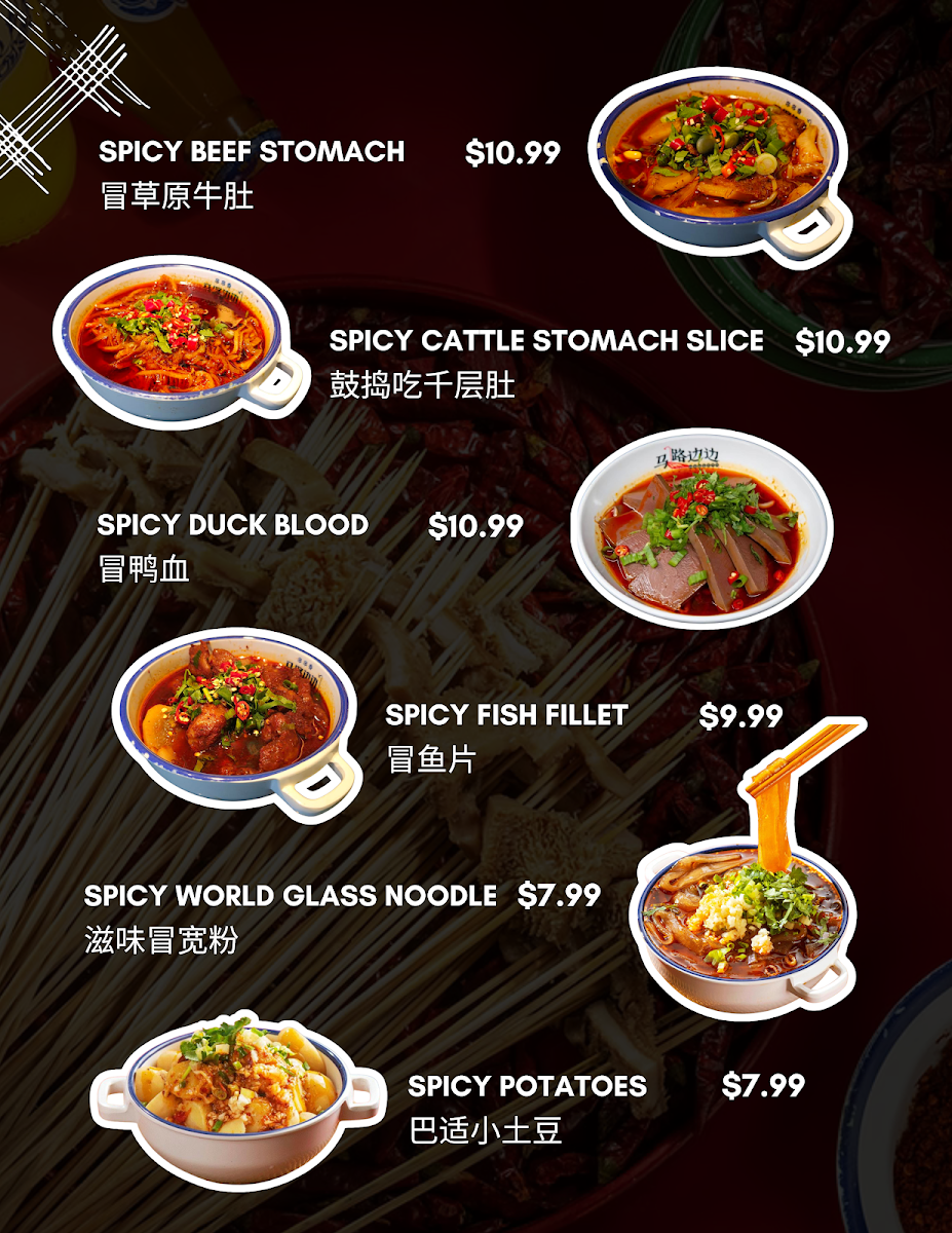 MLBB Hot Pot 马路边边 - 3