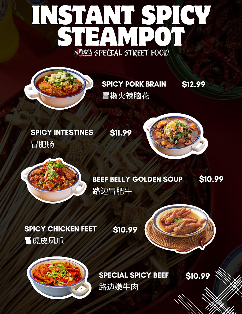 MLBB Hot Pot 马路边边 - 4