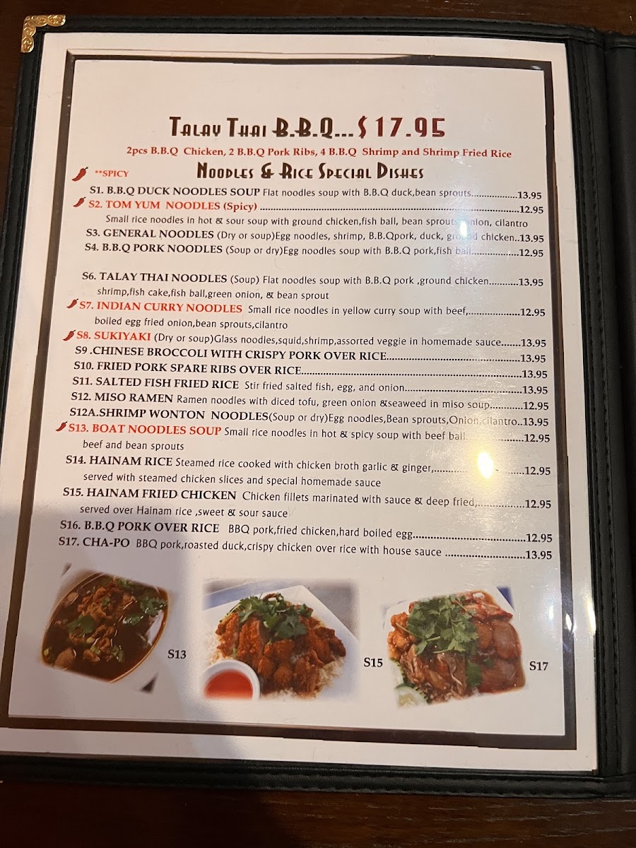 Talay Thai Restaurant - 1