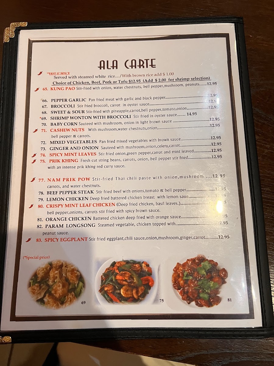 Talay Thai Restaurant - 2