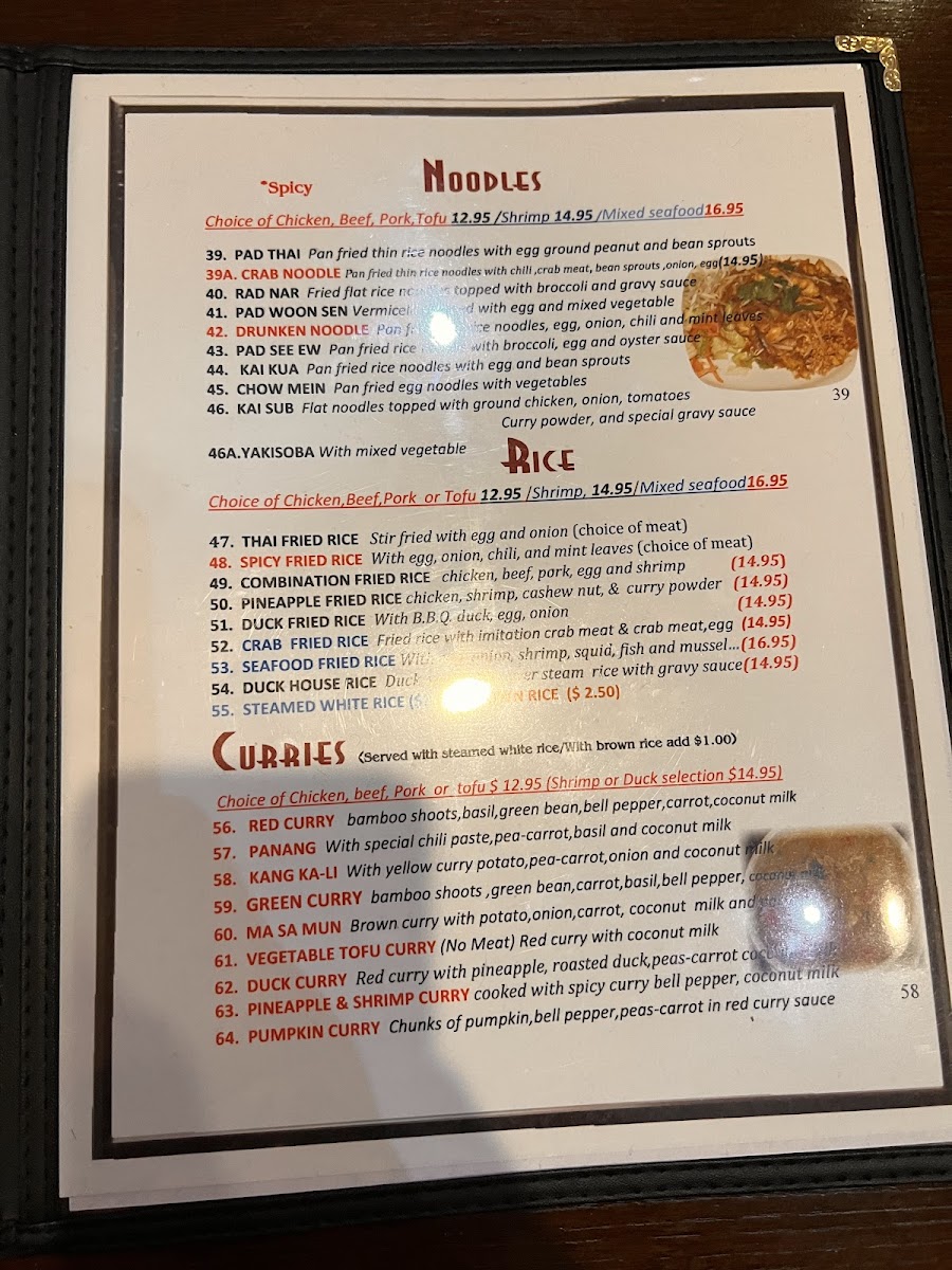 Talay Thai Restaurant - 7