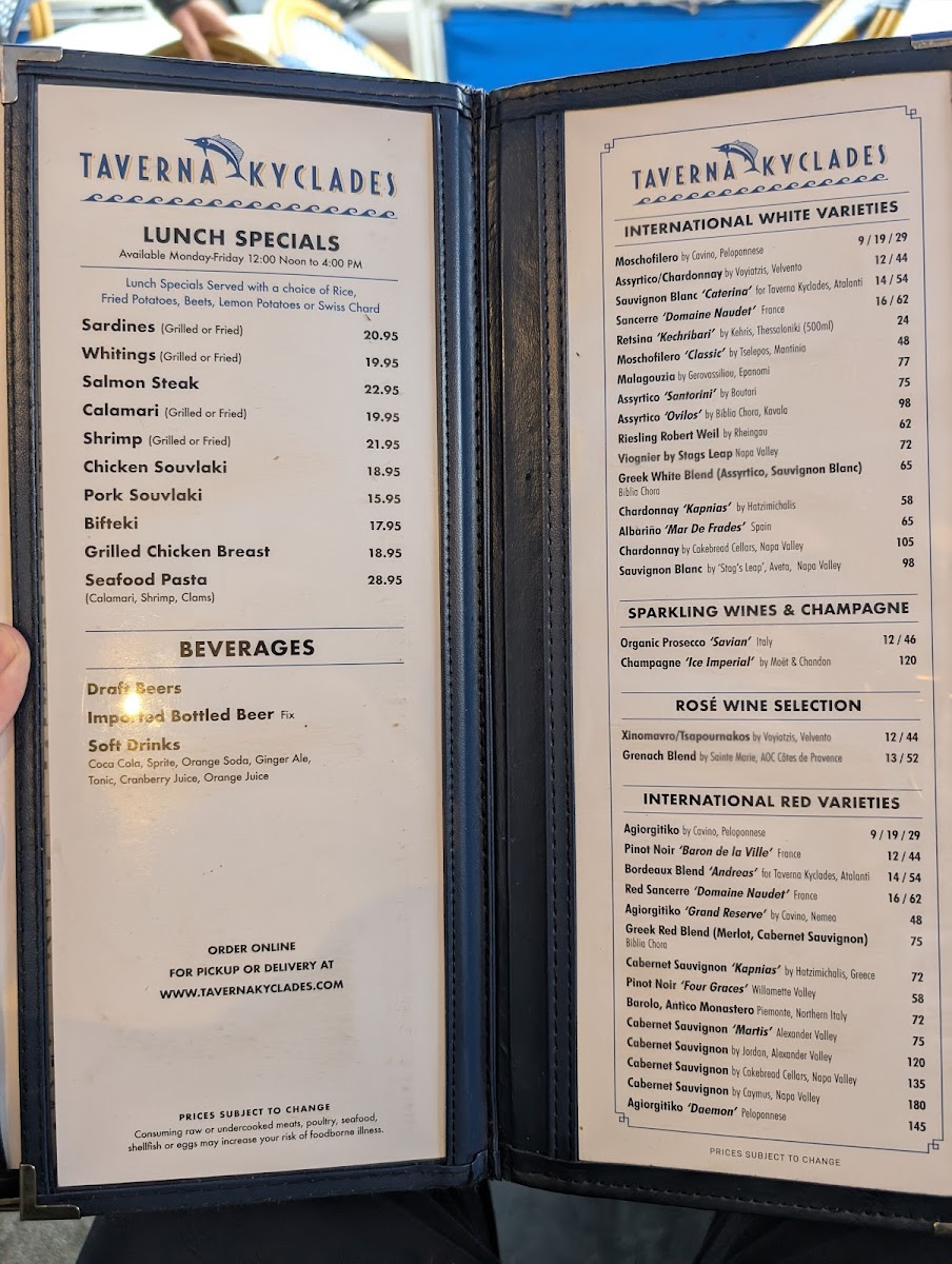 Taverna Kyclades Astoria - 2