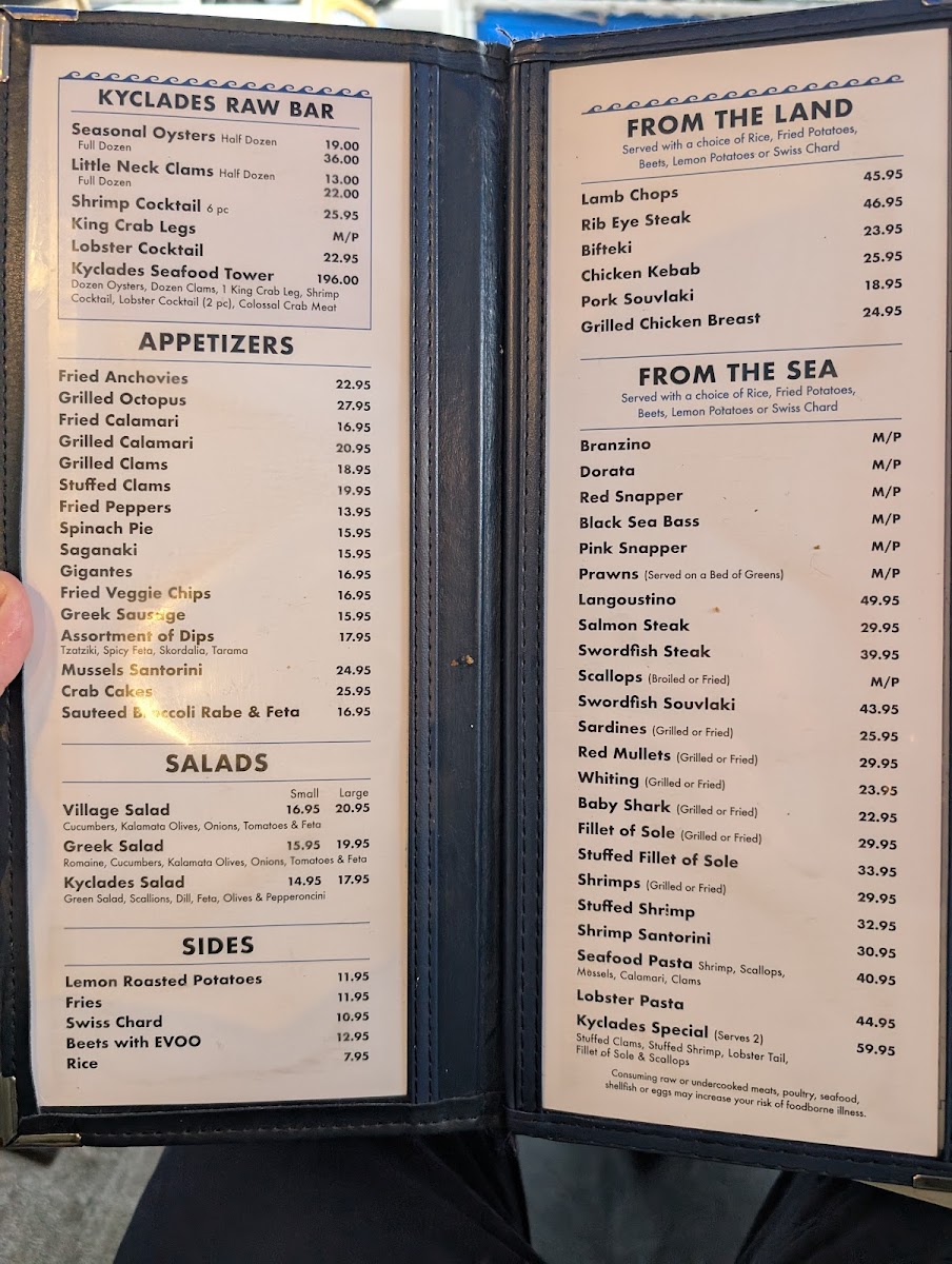 Taverna Kyclades Astoria - 3