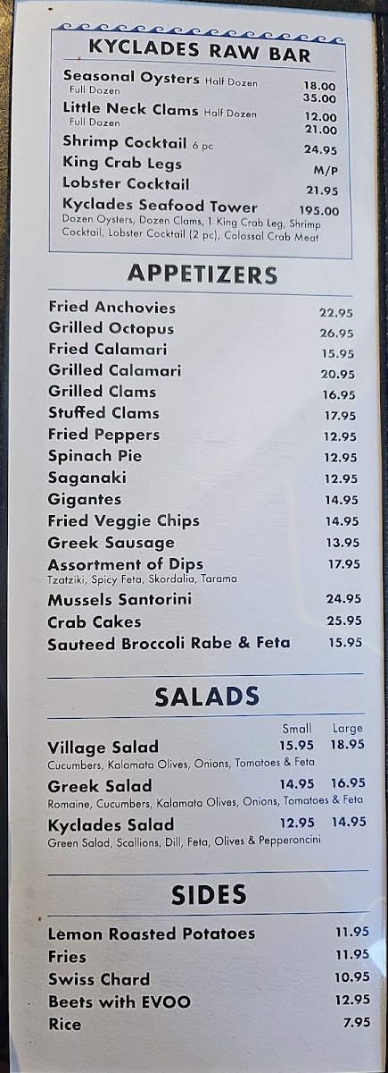 Taverna Kyclades Astoria - 9