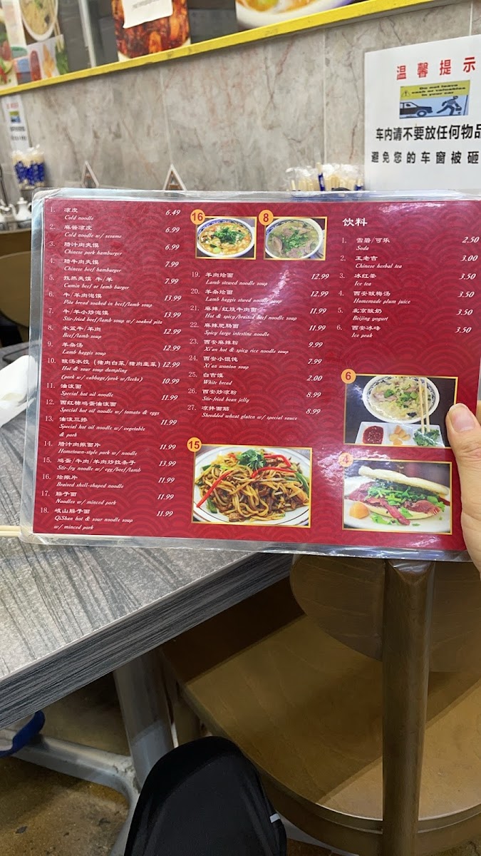 Big Dan XI-AN Taste - 10