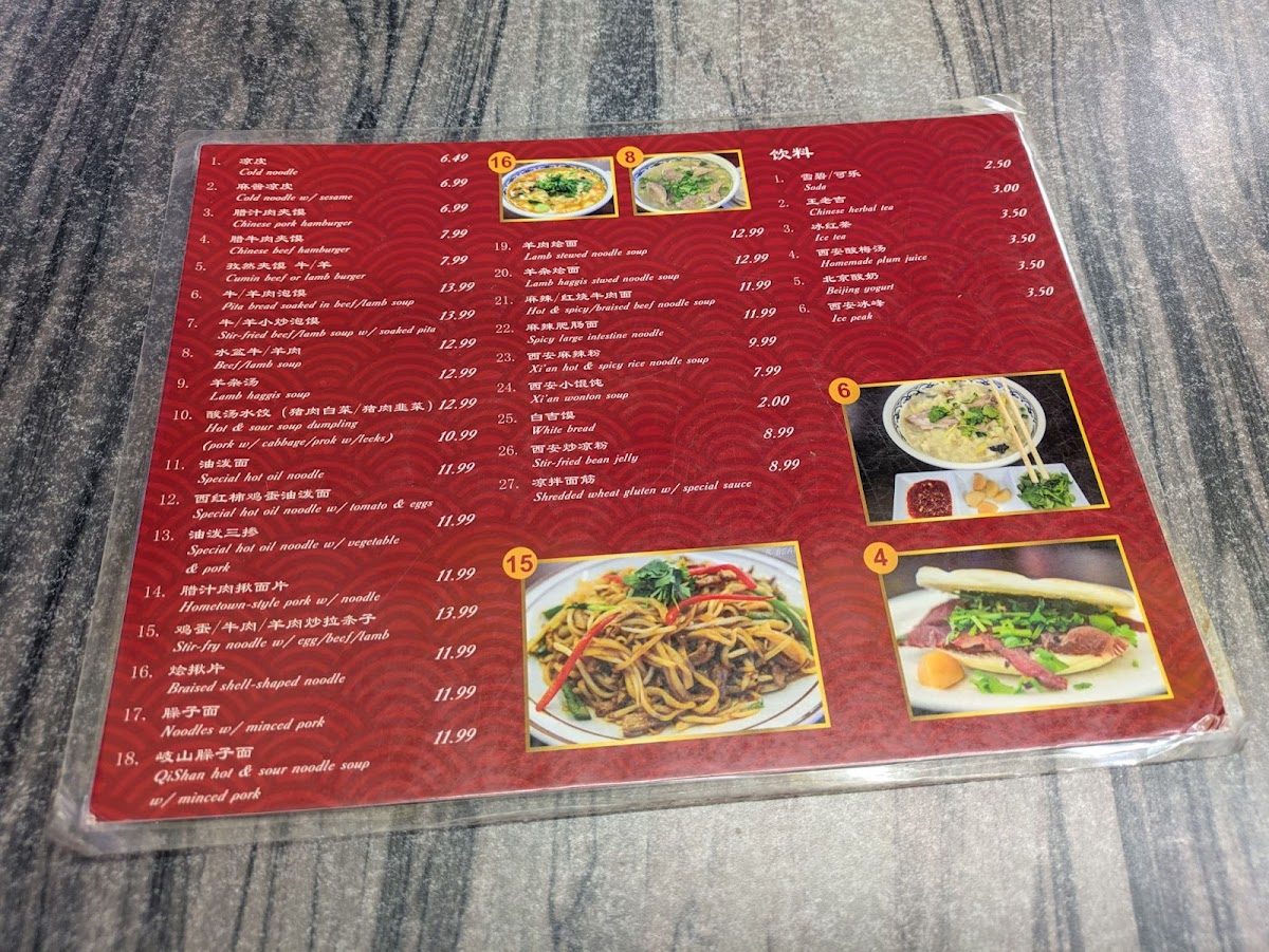 Big Dan XI-AN Taste - 2