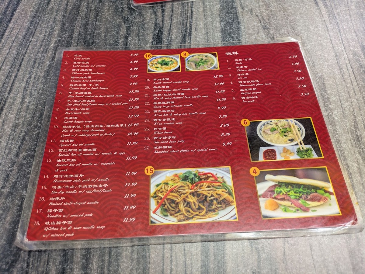 Big Dan XI-AN Taste - 3