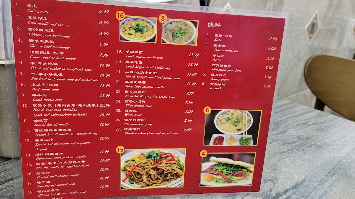 Big Dan XI-AN Taste - 4