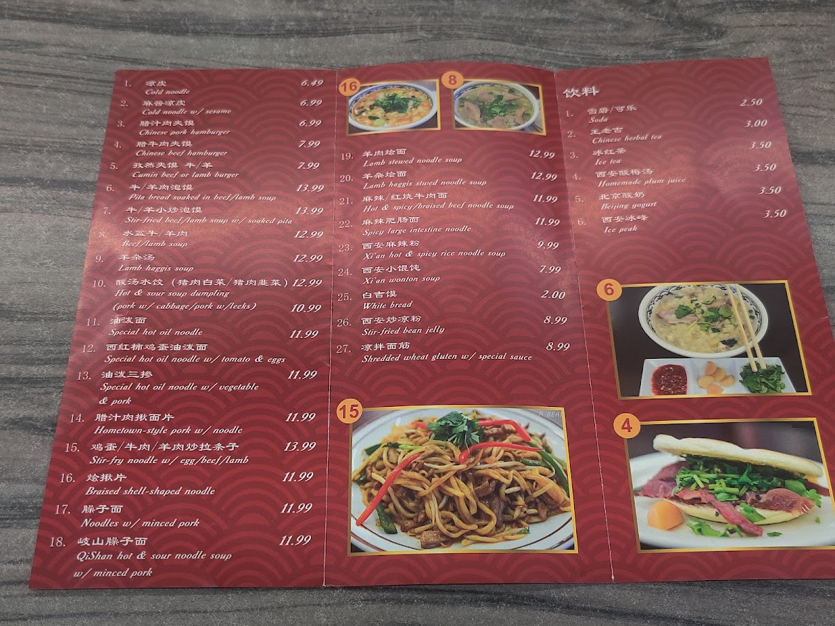 Big Dan XI-AN Taste - 6