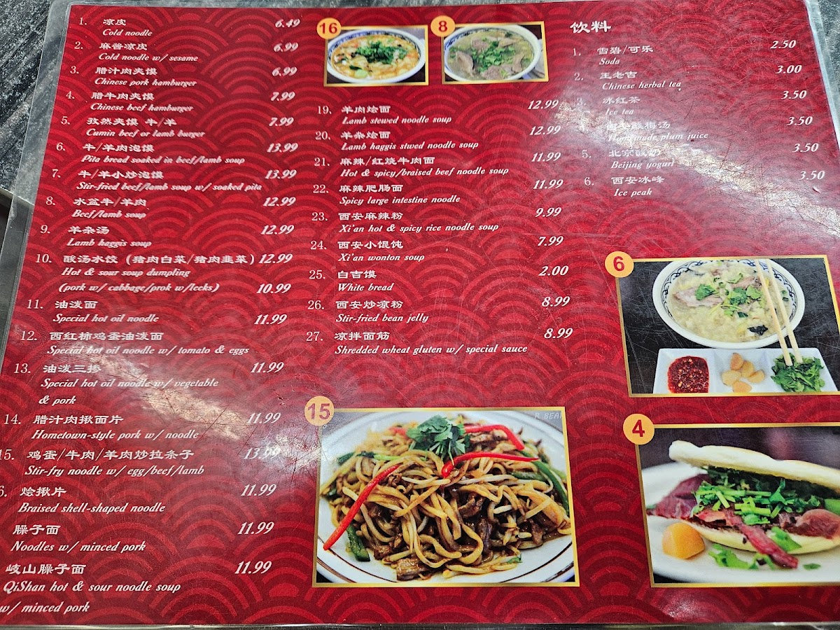 Big Dan XI-AN Taste - 7