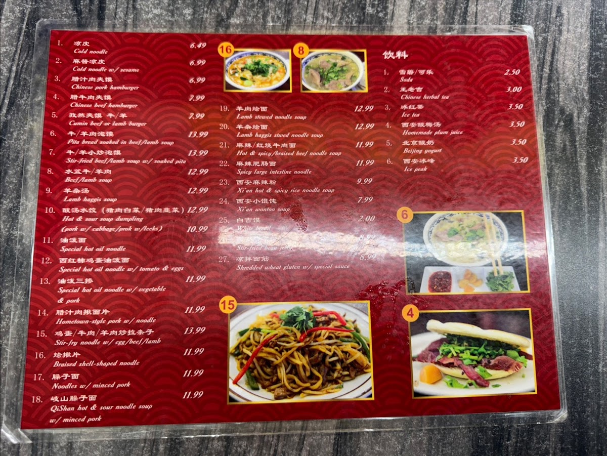 Big Dan XI-AN Taste - 8