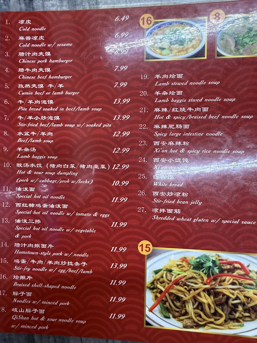 Big Dan XI-AN Taste - 9