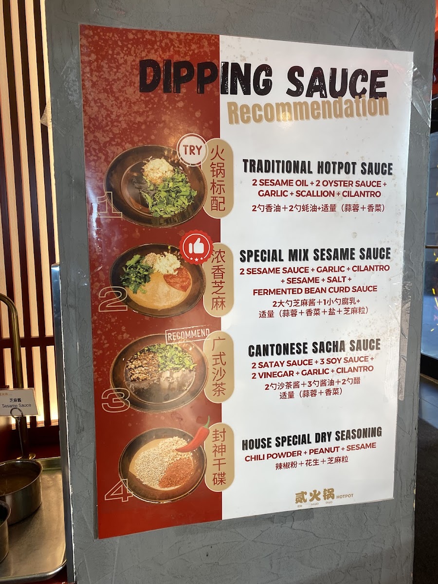 ER HOT POT - Battery Park - 1