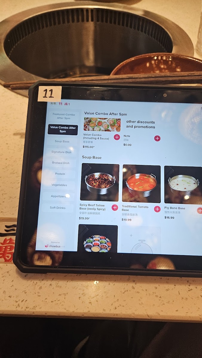 ER HOT POT - Battery Park - 2