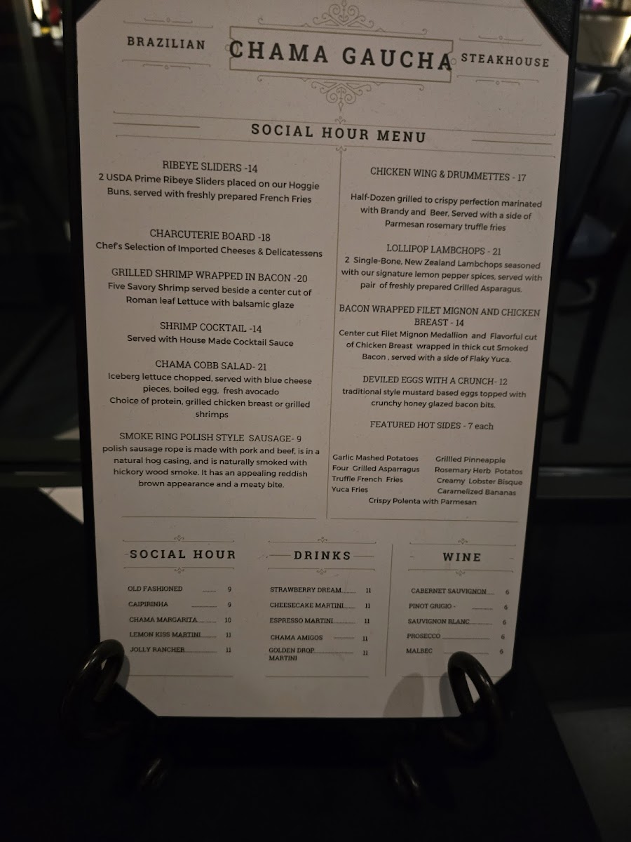 Chama Gaúcha Brazilian Steakhouse - Houston - 4