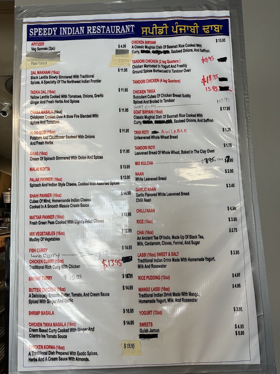 Indian Food - Punjabi Dhaba - 1