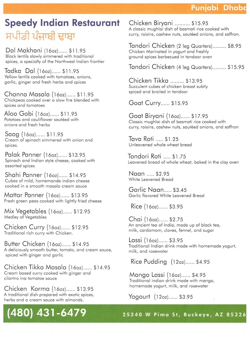 Indian Food - Punjabi Dhaba - 3