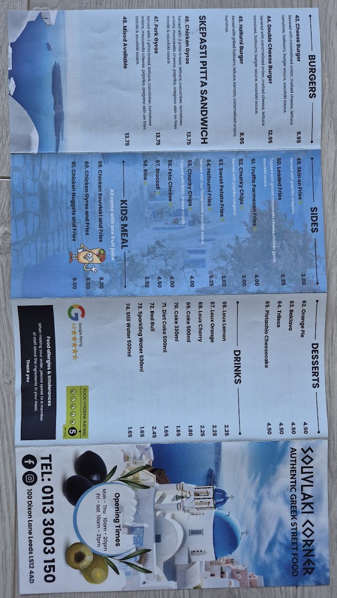 SOUVLAKI CORNER - 10