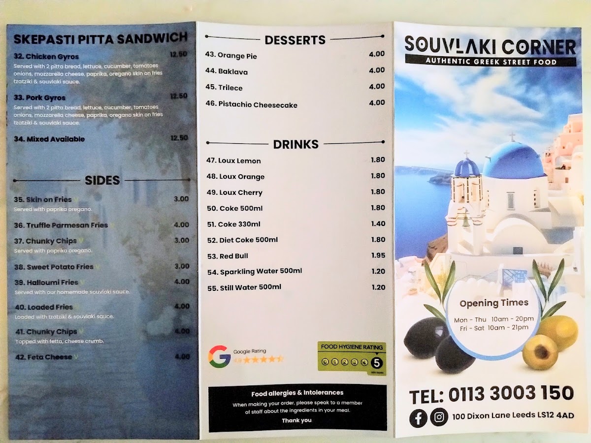 SOUVLAKI CORNER - 3