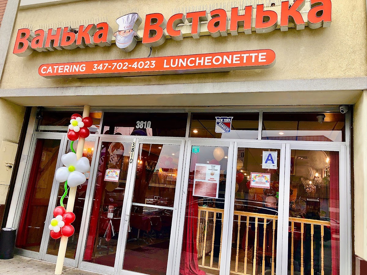 Vanka Cafe