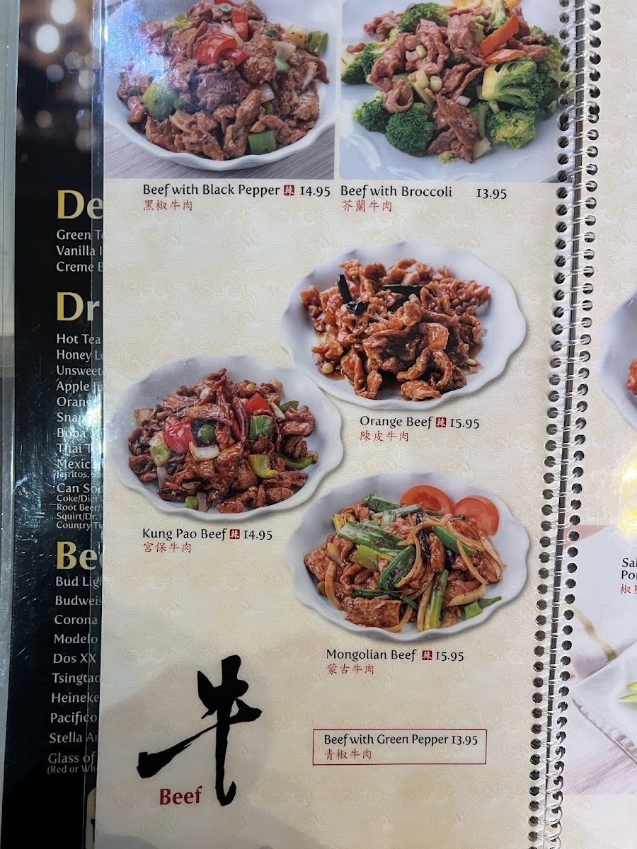 Cachanilla Chinese Restaurant - 10