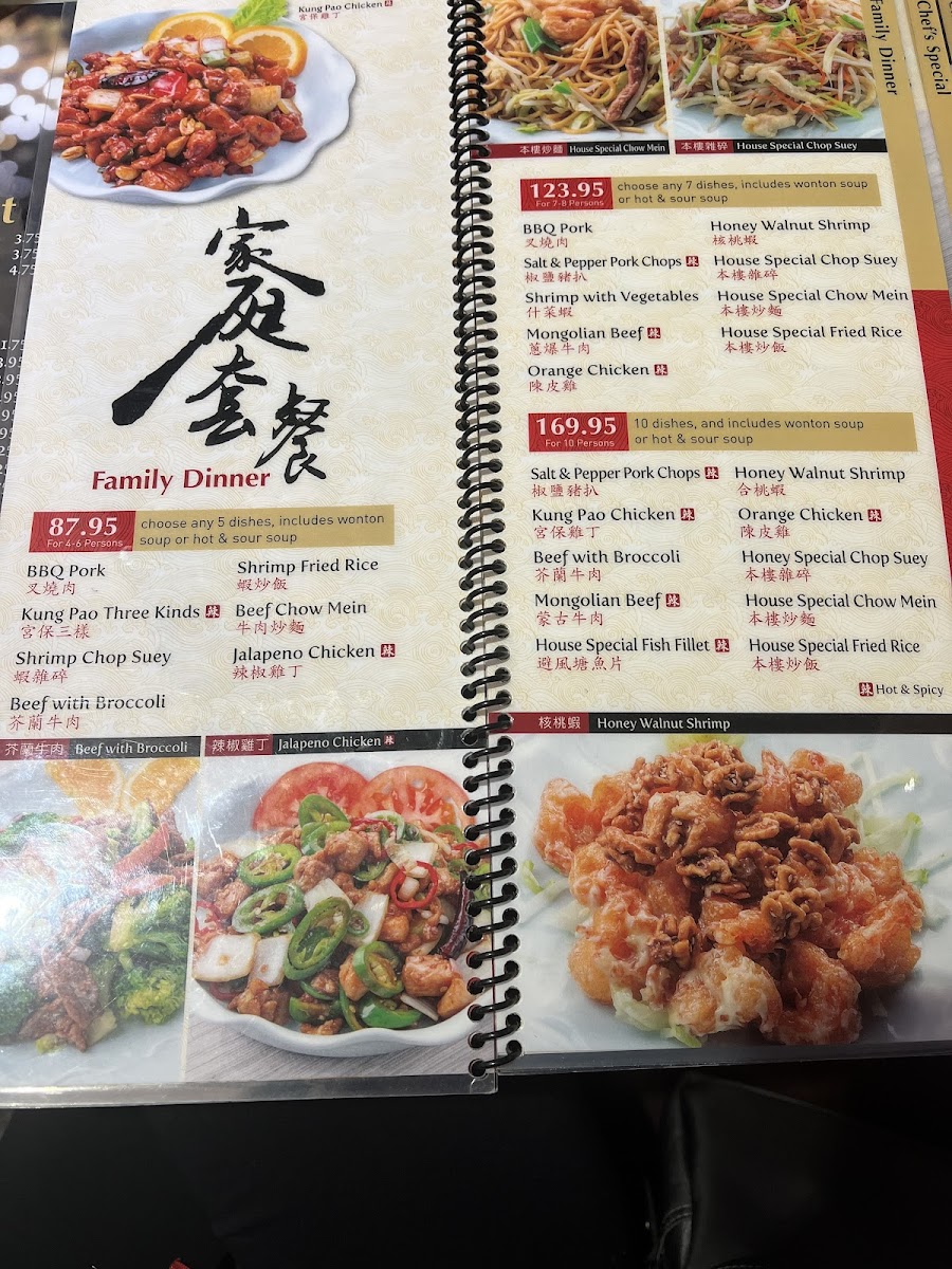 Cachanilla Chinese Restaurant - 9